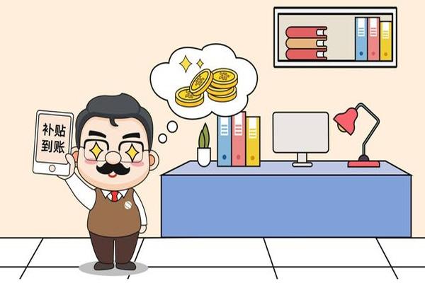 2022南昌就地过年补贴政策汇总2