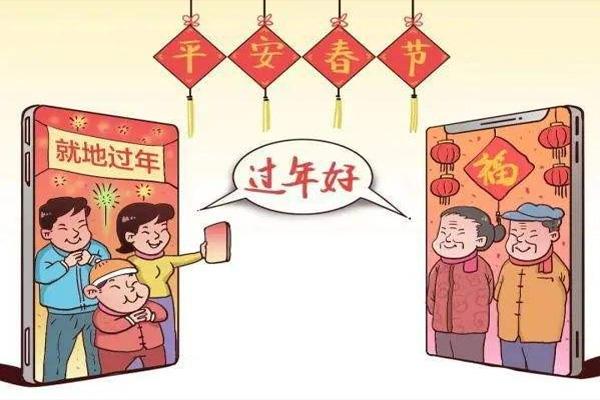 2022年珠海就地过年补贴政策 珠海就地过年补贴在哪里领1