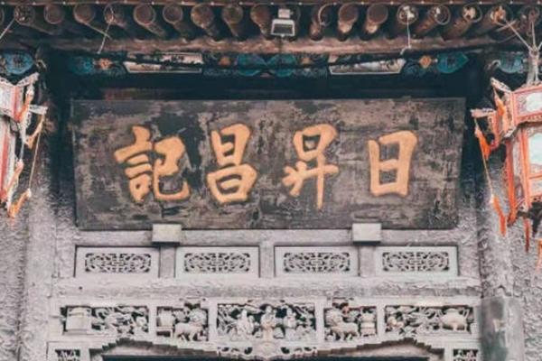 平遥古城有什么好玩的 平遥古城旅游攻略20221