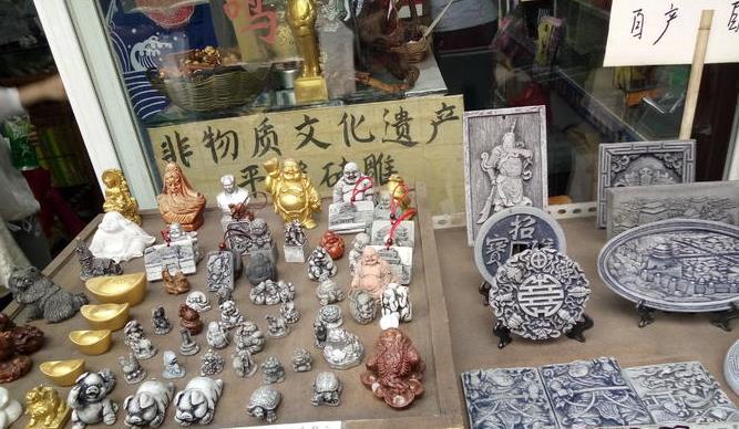 平遥古城一日游攻略3