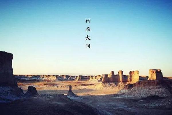 云冈石窟旅游攻略推荐1