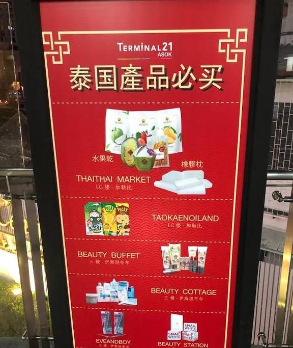 原创 曼谷街拍:为什么全球游客最多的城市会是曼谷?6