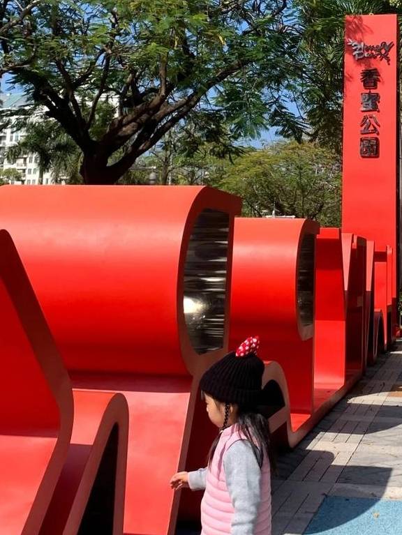 原创 藏在深圳富人区的「爱情公园」，火了3