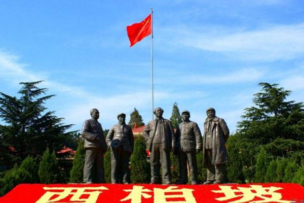西柏坡旅游攻略一日游1