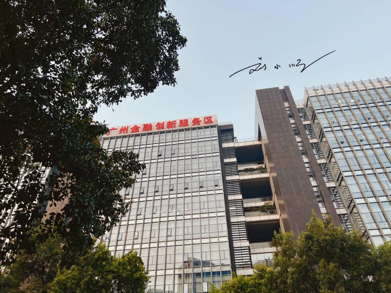 原创 广州东部的一座重要“新城”,原本是偏远郊区,如今房价赶超市区5