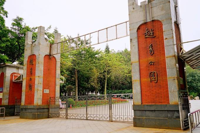 原创 广州越秀公园,园中人文古迹众多,这里有“羊城”的标志建筑1