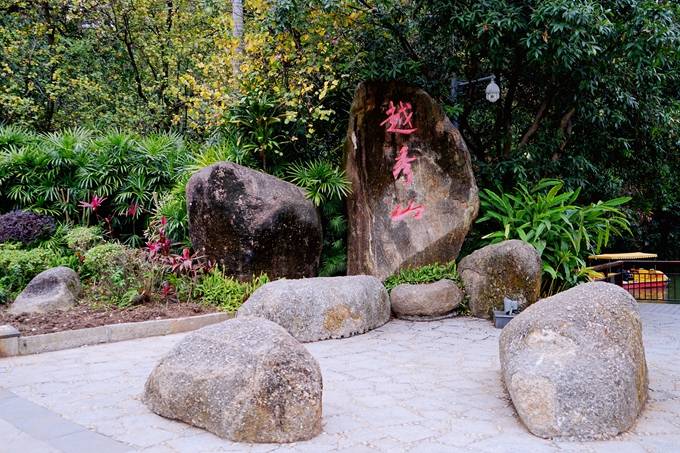 原创 广州越秀公园,园中人文古迹众多,这里有“羊城”的标志建筑3