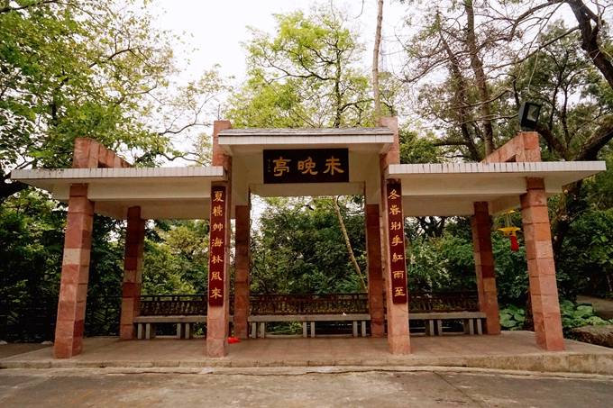 原创 广州越秀公园,园中人文古迹众多,这里有“羊城”的标志建筑8