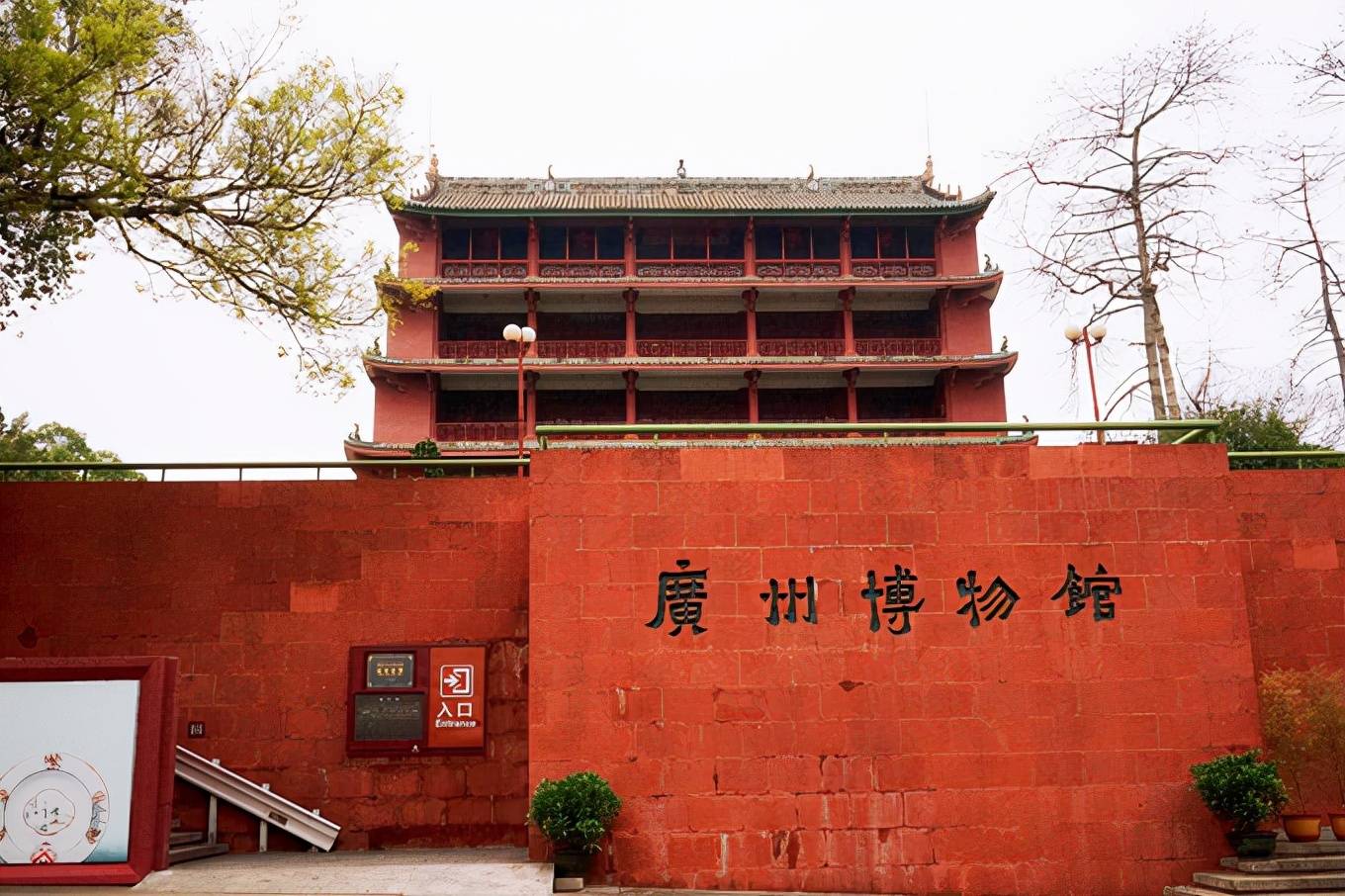 原创 广州越秀公园,园中人文古迹众多,这里有“羊城”的标志建筑9