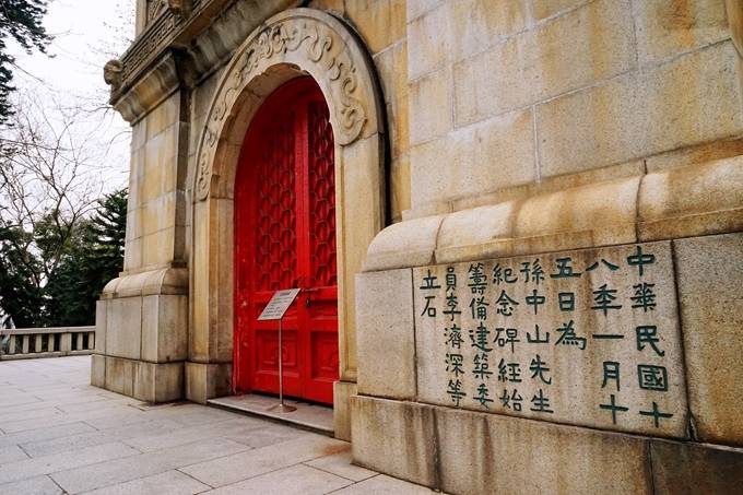 原创 广州越秀公园,园中人文古迹众多,这里有“羊城”的标志建筑10