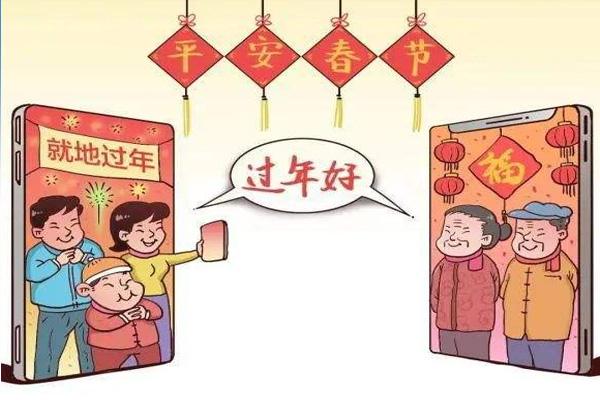 2022广东就地过年补贴政策汇总2