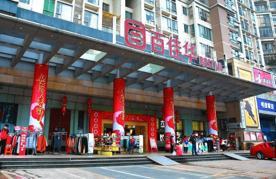 原创 深圳又一座商场“凉凉”,占据黄金地段,却跟不上时代发展被淘汰1