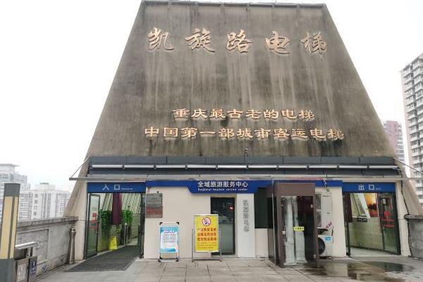 重庆小众好玩的地方推荐 小众游玩路线1