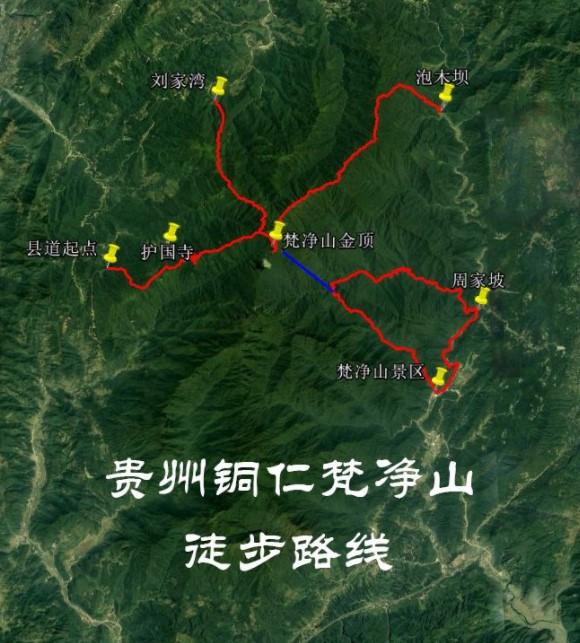 梵净山徒步登山攻略及路线2