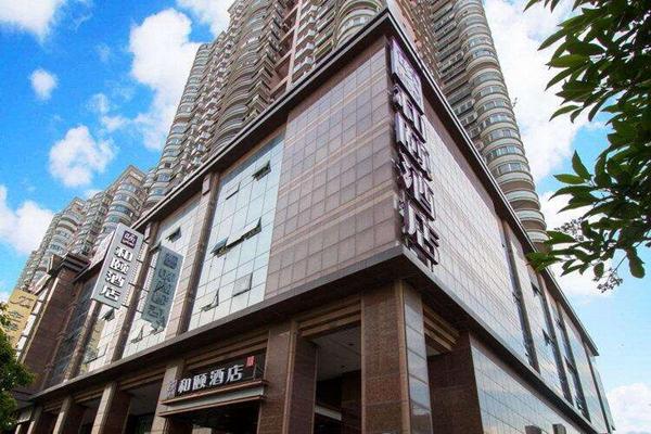 上海豫园附近酒店哪家好2