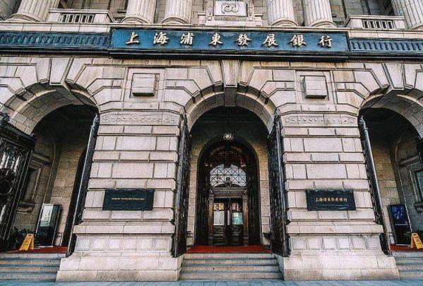 上海汇丰银行大楼地址 可以进去参观吗2
