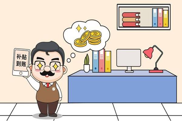 2022佛山就地过年补贴政策 佛山就地过年补贴怎么领取2