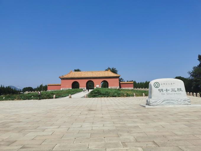 明十三陵一日游攻略怎么玩?这份旅游线路攻略值得收藏6