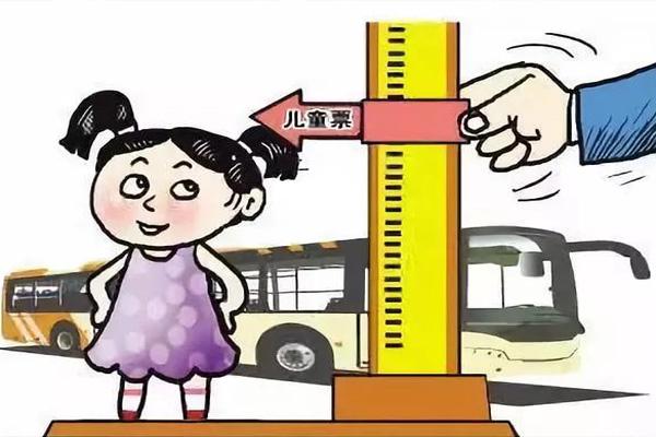 火车儿童票最新标准20221