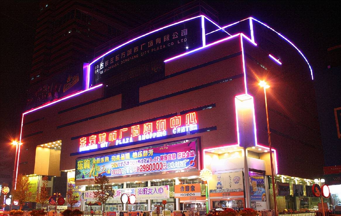 原创 石家庄有一老牌商场，注册金就达2000万美金，如今却连年亏损3