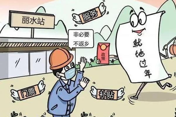 2022宜昌就地过年补贴政策1