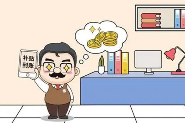 2022宜昌就地过年补贴政策3