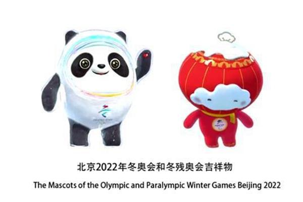 2022北京冬奥会吉祥物以什么为原型3