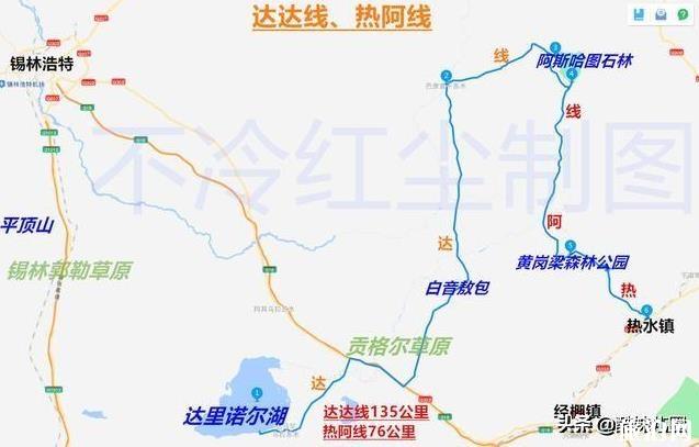 达达线自驾游攻略4