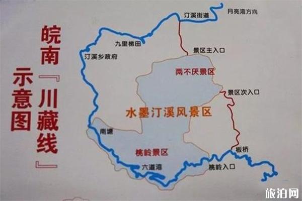 皖南川藏线自驾地图 怎么导航去1