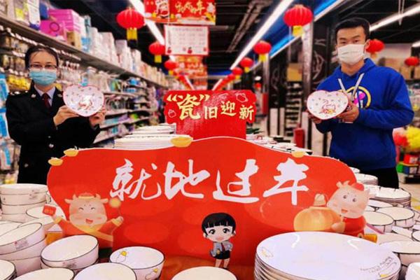 2022义乌就地过年补贴政策3