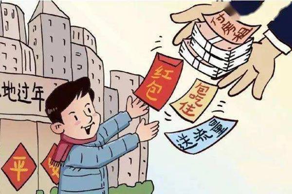 2022就地过年有补贴吗 哪些地方有就地过年补贴1