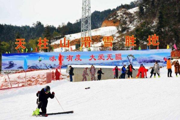 安庆滑雪场在哪里3