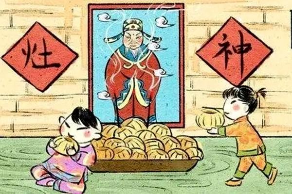 2022年小年是哪一天几月几号 小年夜是指哪一天3