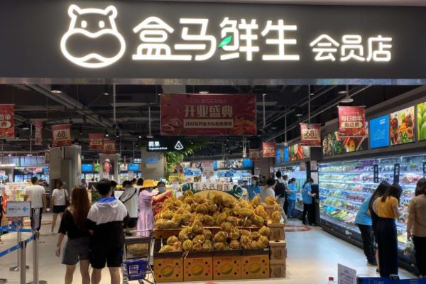 西安盒马抢菜时间 盒马鲜生超市线下门店地址1