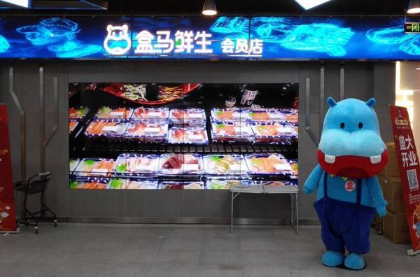 西安盒马抢菜时间 盒马鲜生超市线下门店地址2