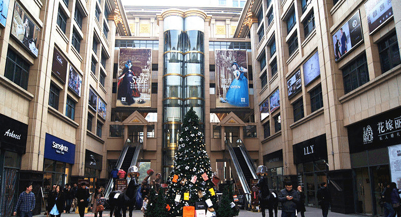 原创 上海一座曾经备受欢迎的商场，如今却被同行打压，逐渐走向没落1