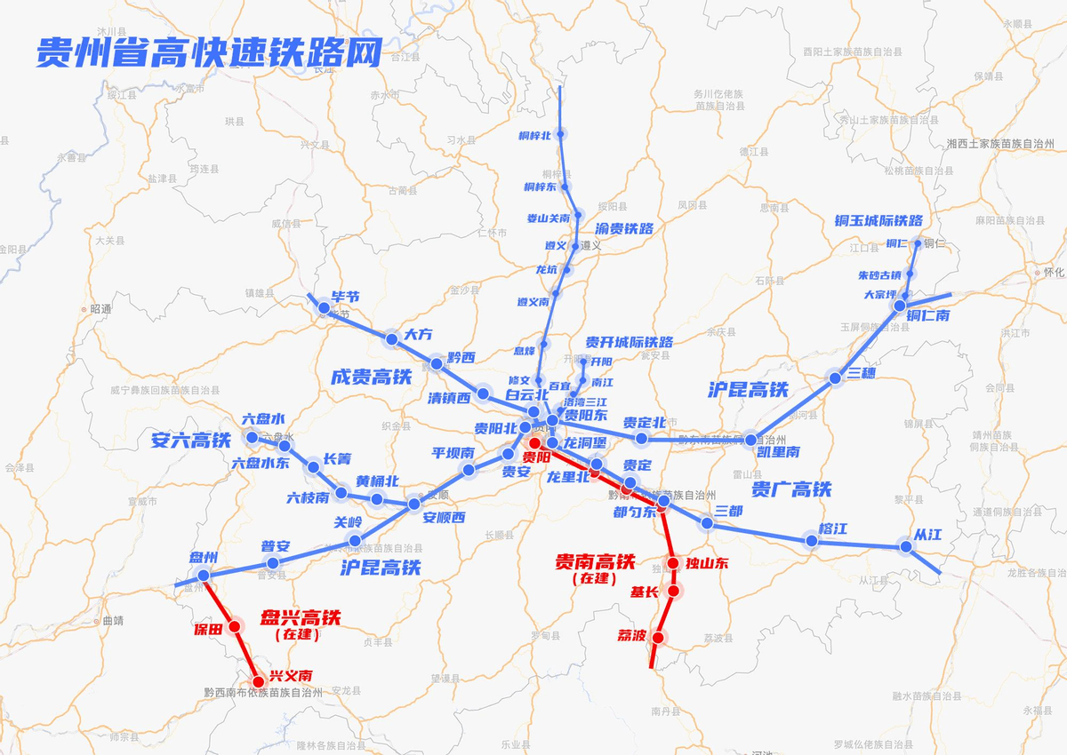 原创 贵州盘兴高铁来咯,这座城市真的要通高铁了,快看看是你家乡吗?1