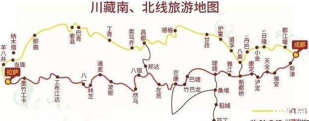 成都出发川藏线自驾游推荐 这份详细的路线值得借鉴1
