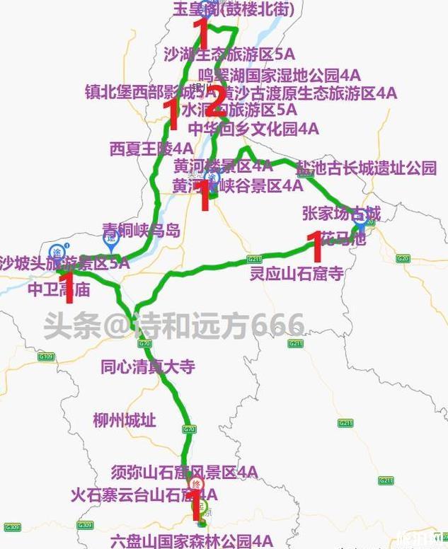 宁夏自驾游最佳路线图3