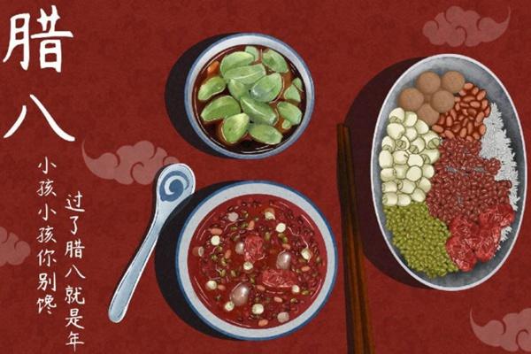 2022年腊八节是哪一天 腊八节的由来和风俗2