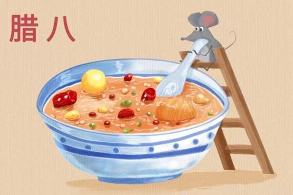 2022年腊八节是哪一天 腊八节的由来和风俗3