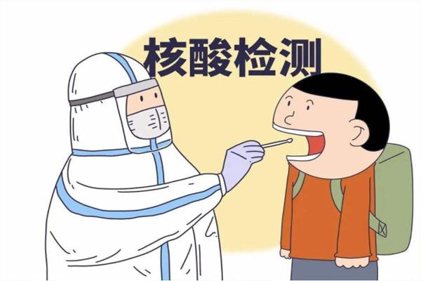 郑州核酸检测定点医院24小时名单20222