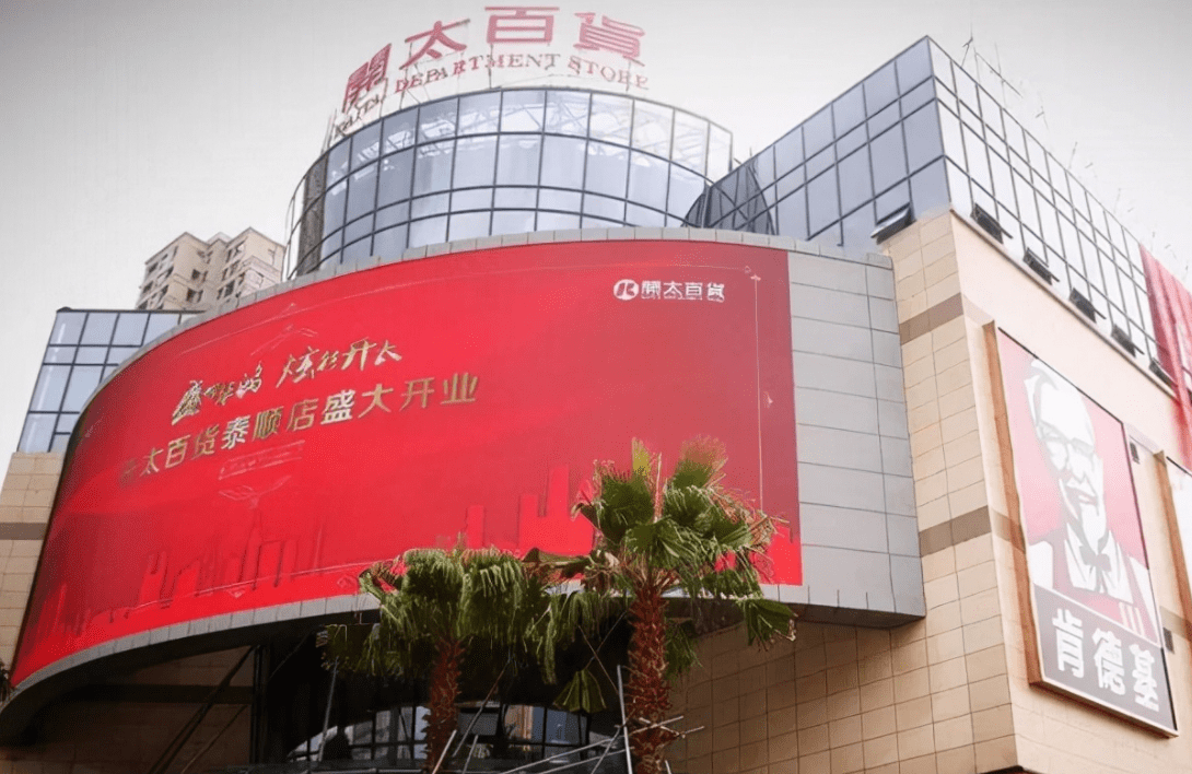 原创 温州一老牌商场,开业已有20多年的历史,如今却“冷冷清清”3