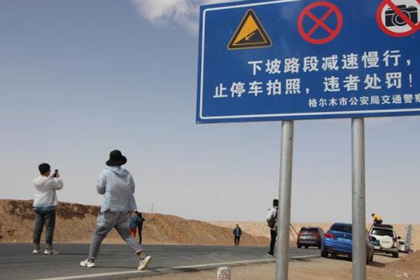 青海网红u型公路在哪里 青海g315国道自驾游攻略3