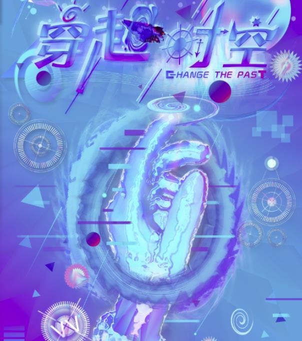 2022广州跨年适合去什么地方 哪里有倒数2