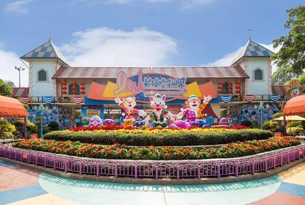 2022广州跨年适合去什么地方 哪里有倒数3