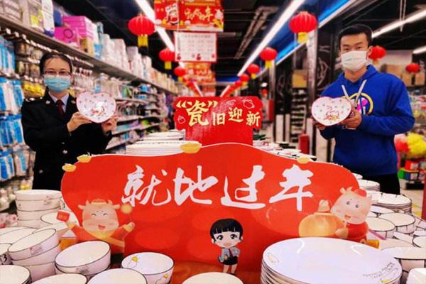 2022芜湖就地过年补贴怎么领取 芜湖就地过年补贴政策3