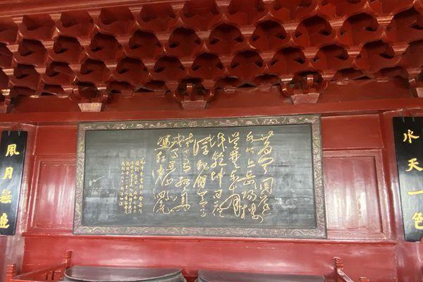 岳阳楼夜间游玩攻略2