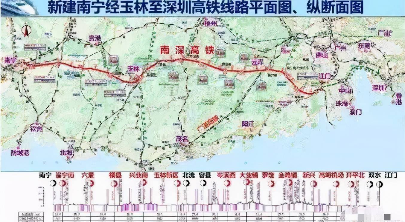 原创 广西广东有一条高铁将全面开工,连接南宁深圳,沿途经过你家吗?2