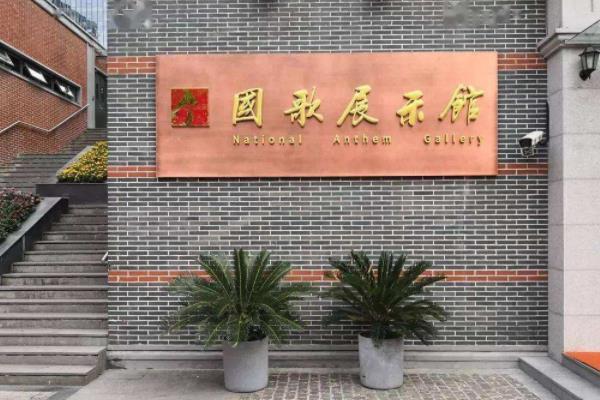 上海杨浦滨江博物馆打卡点推荐1